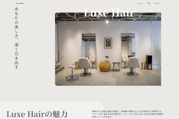 Luxe Hair
